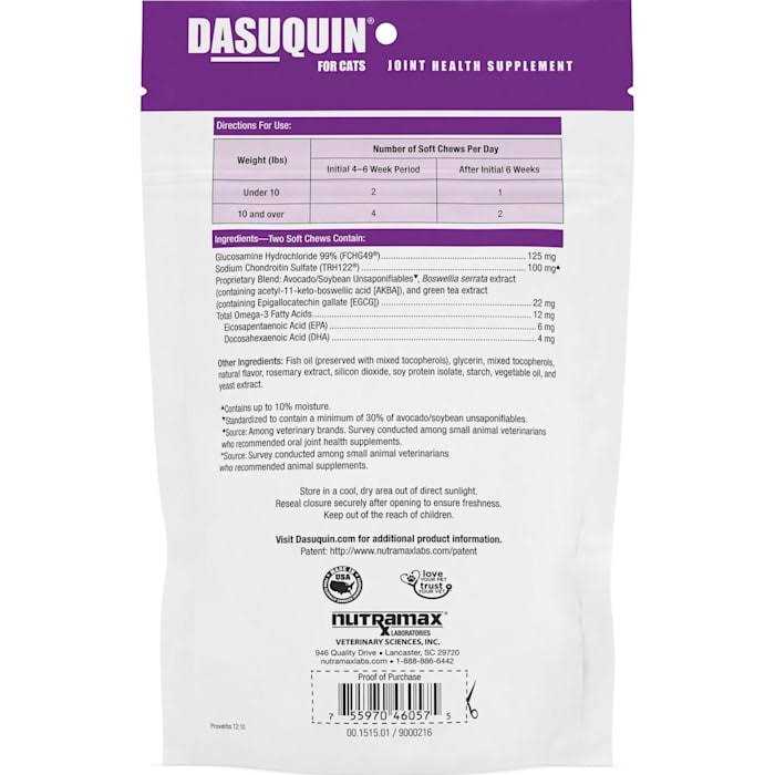 Alternative view of Nutramax Dasuquin Joint Health Supplement for Cats