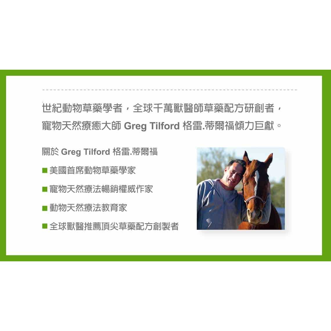 Alternative view of Animal Essentials Cardiovascular Support Dog & Cat Supplement
