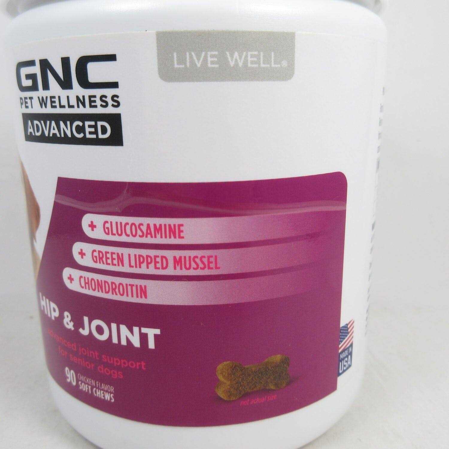 Alternative view of GNC Pets Advanced Hip & Joint Chicken Flavor Soft Chews Senior Dog Supplement