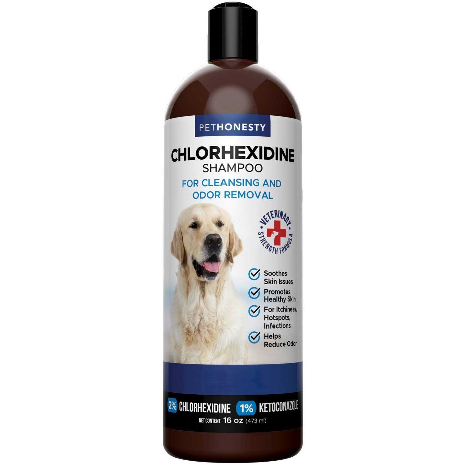 Alternative view of Pet Honesty Chlorhexidine Shampoo Antibacterial and Anti-Odor Pet Shampoo