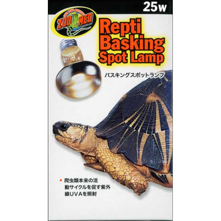 Alternative view of Zoo Med Repti Basking Spot Lamp