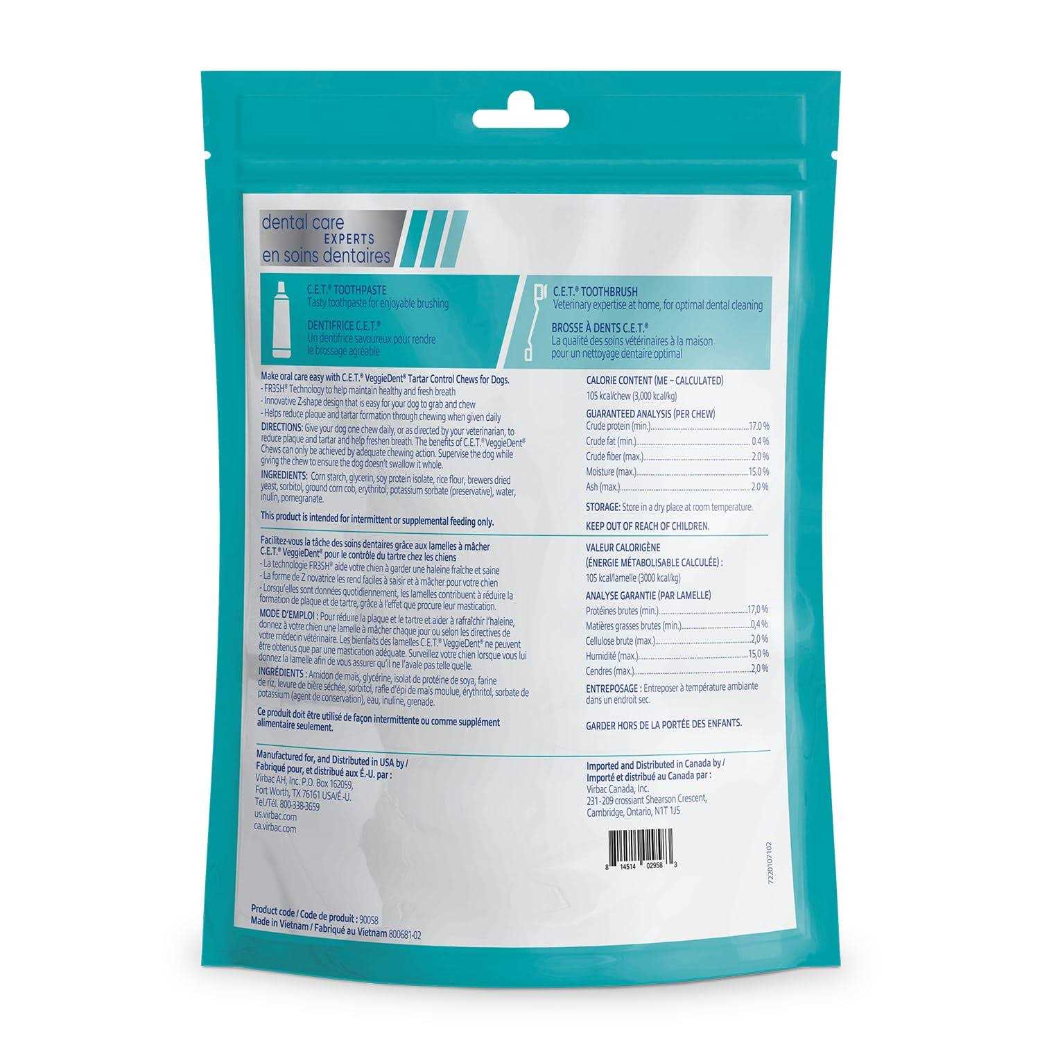 Alternative view of Virbac C.E.T. VeggieDent FR3SH Tartar Control Chews for Dogs