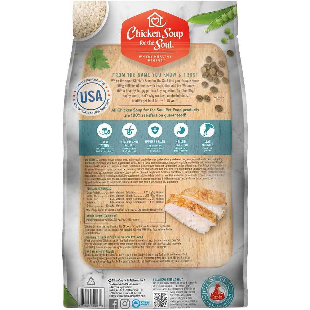 Alternative view of Chicken Soup for The Soul Chicken Turkey Brown Rice Dry Dog Food