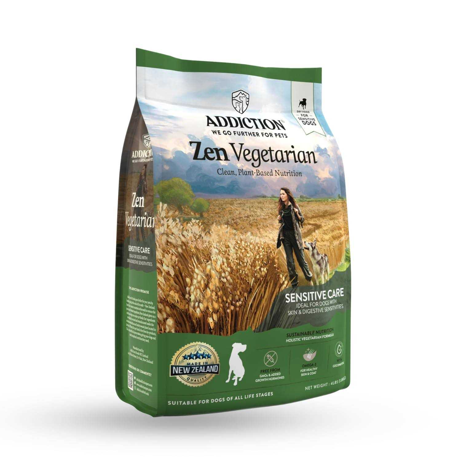Alternative view of Addiction Zen Vegetarian Dry Dog Food