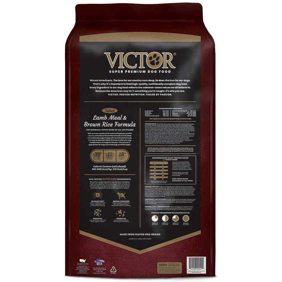 Alternative view of Victor Lamb Meal Brown Rice Dry Dog Food