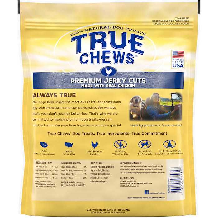 Alternative view of True Chews Premium Jerky Cuts Dog Treats