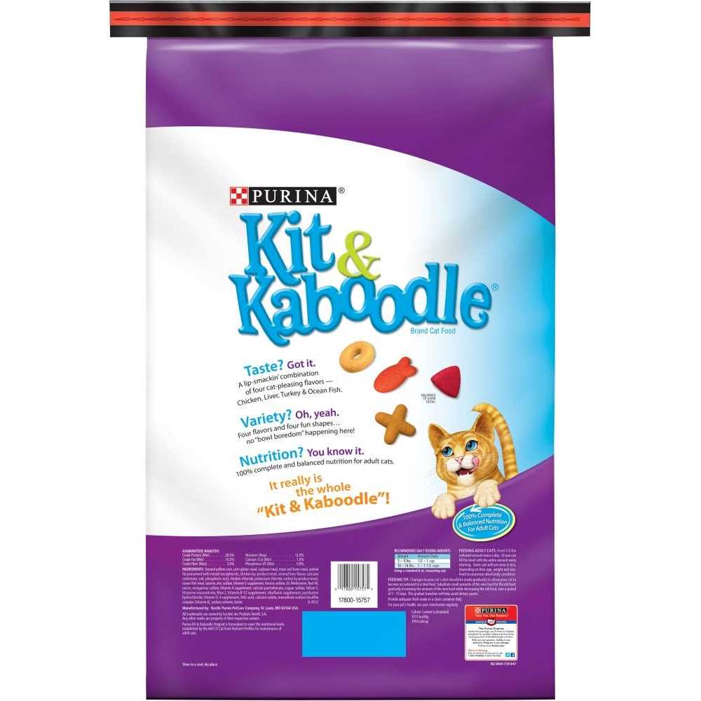 Alternative view of Purina Kit & Kaboodle Dry Cat Food