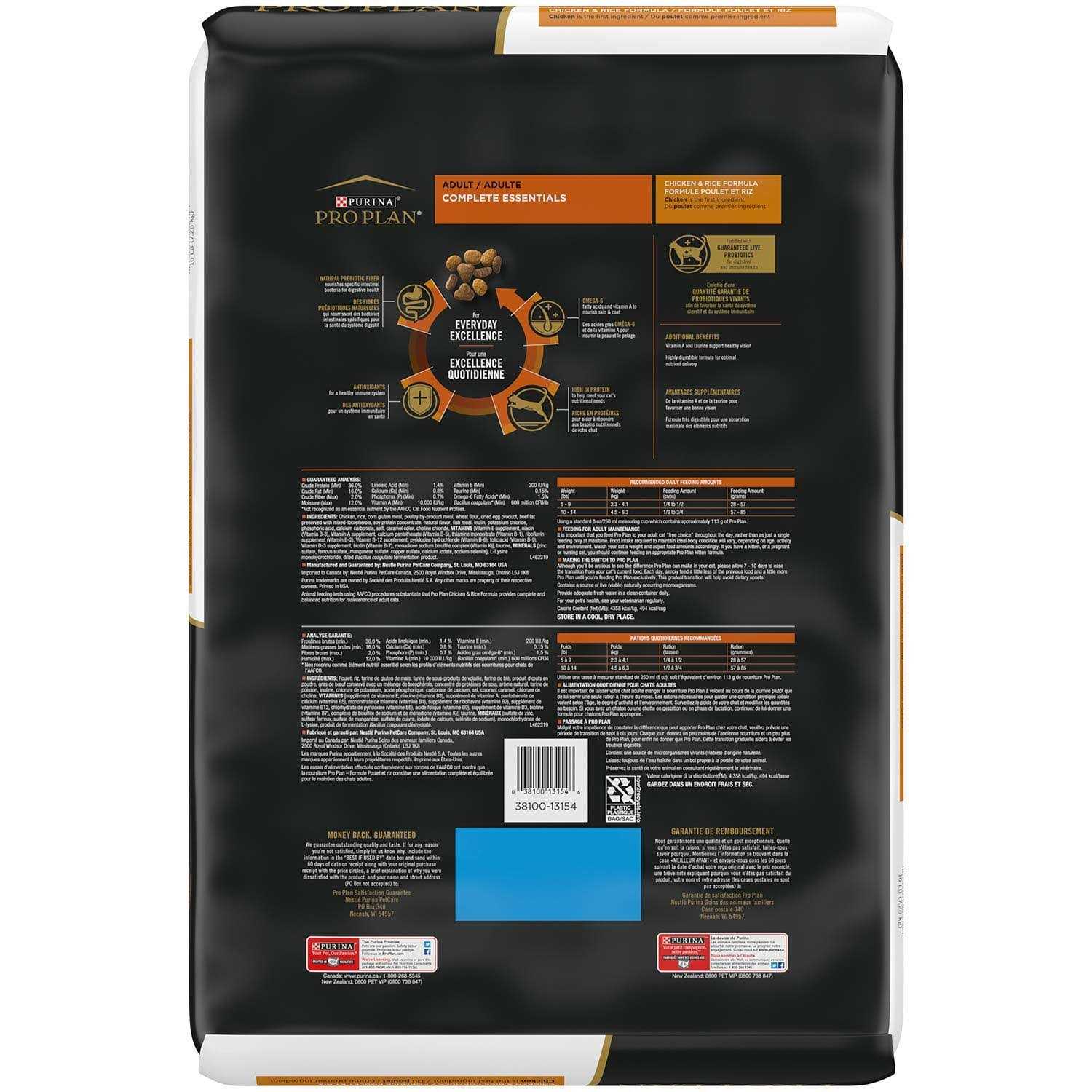 Alternative view of Purina Pro Plan Savor Adult Dry Cat Food