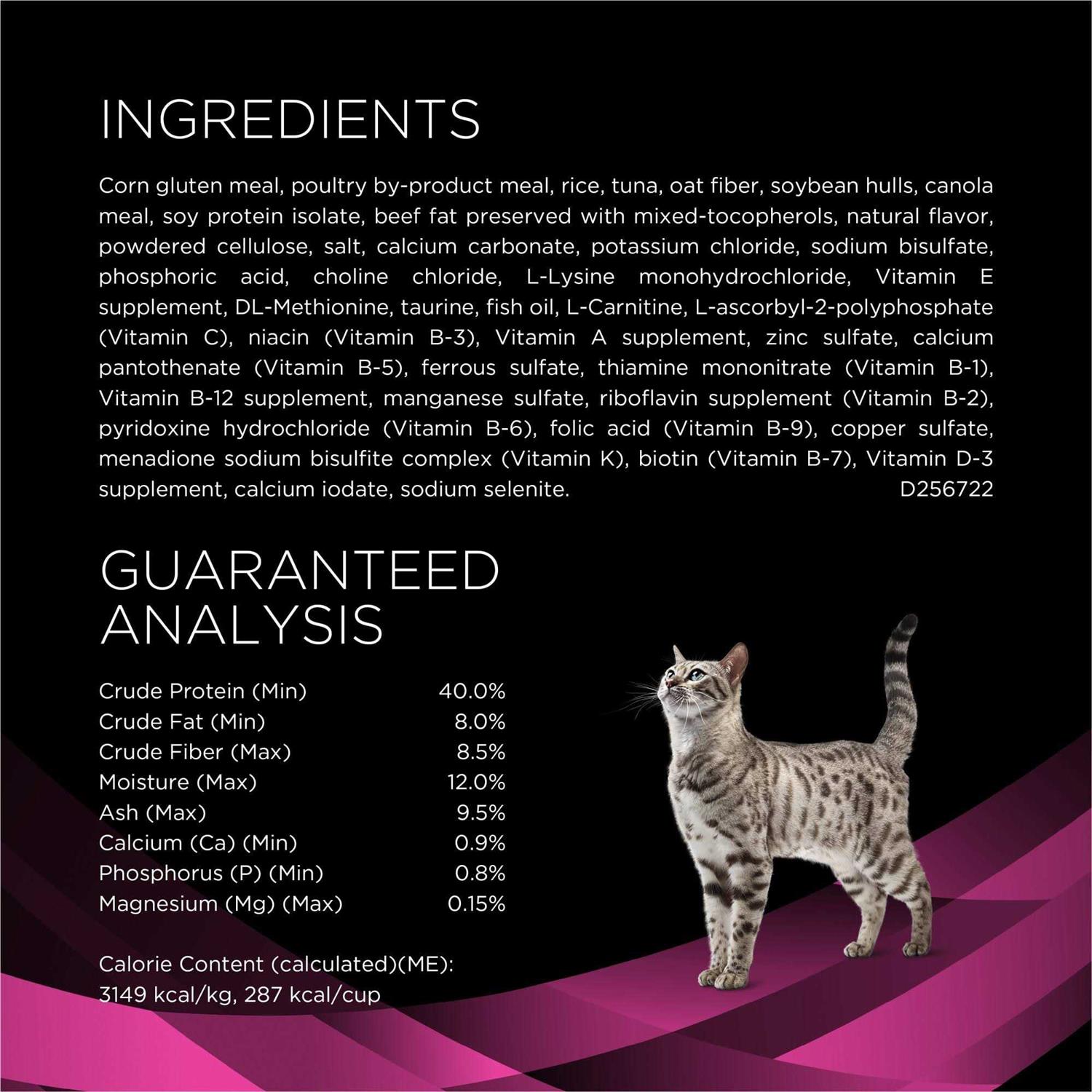 Alternative view of Purina Veterinary Diets UR Urinary St/Ox Feline Dry Food