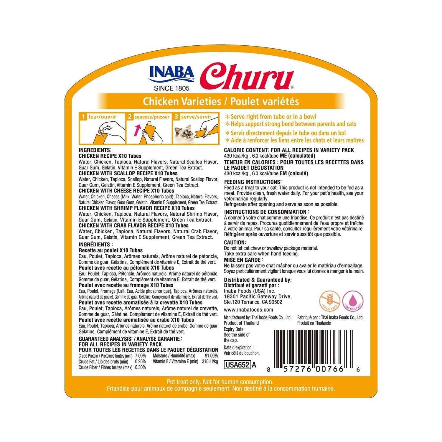 Alternative view of Inaba Churu Cat Treats Chicken Variety Pack