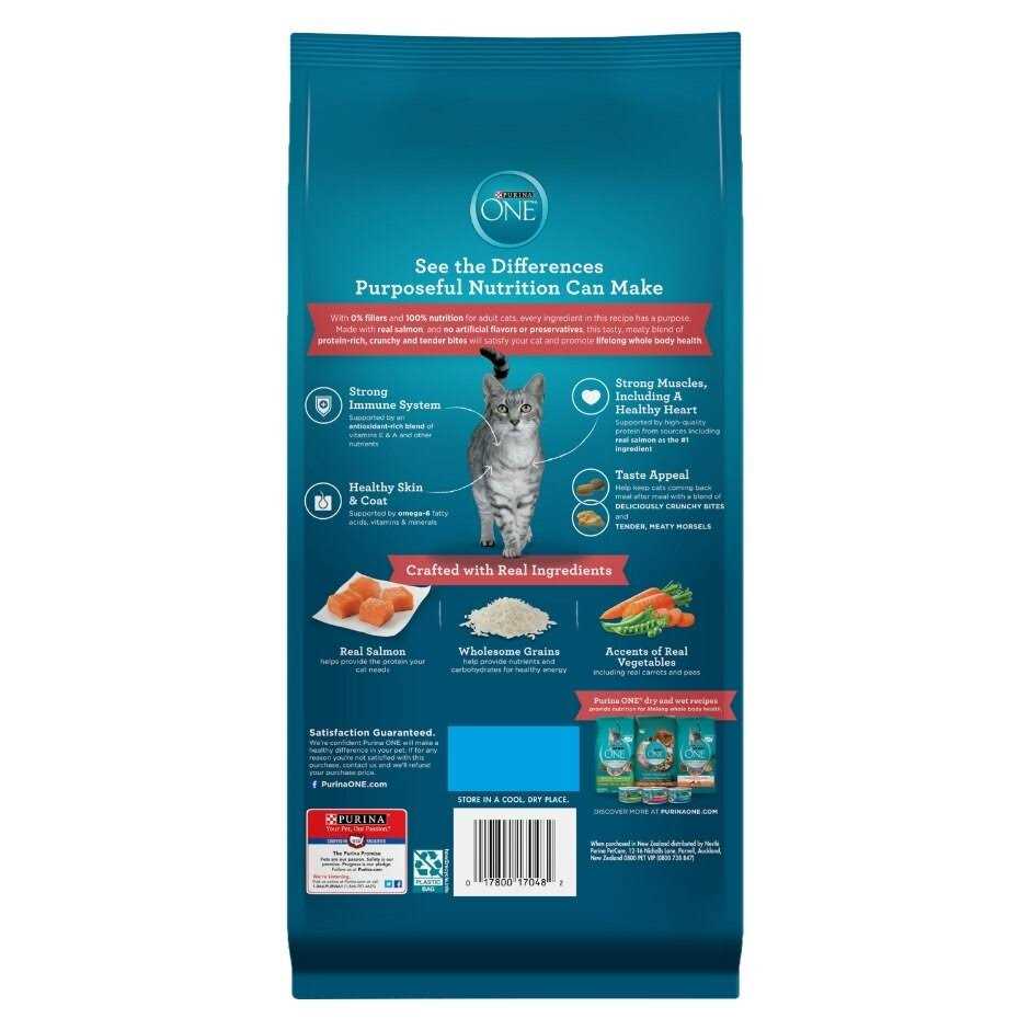 Alternative view of Purina ONE Tender Selects Blend Dry Cat Food With Real Chicken