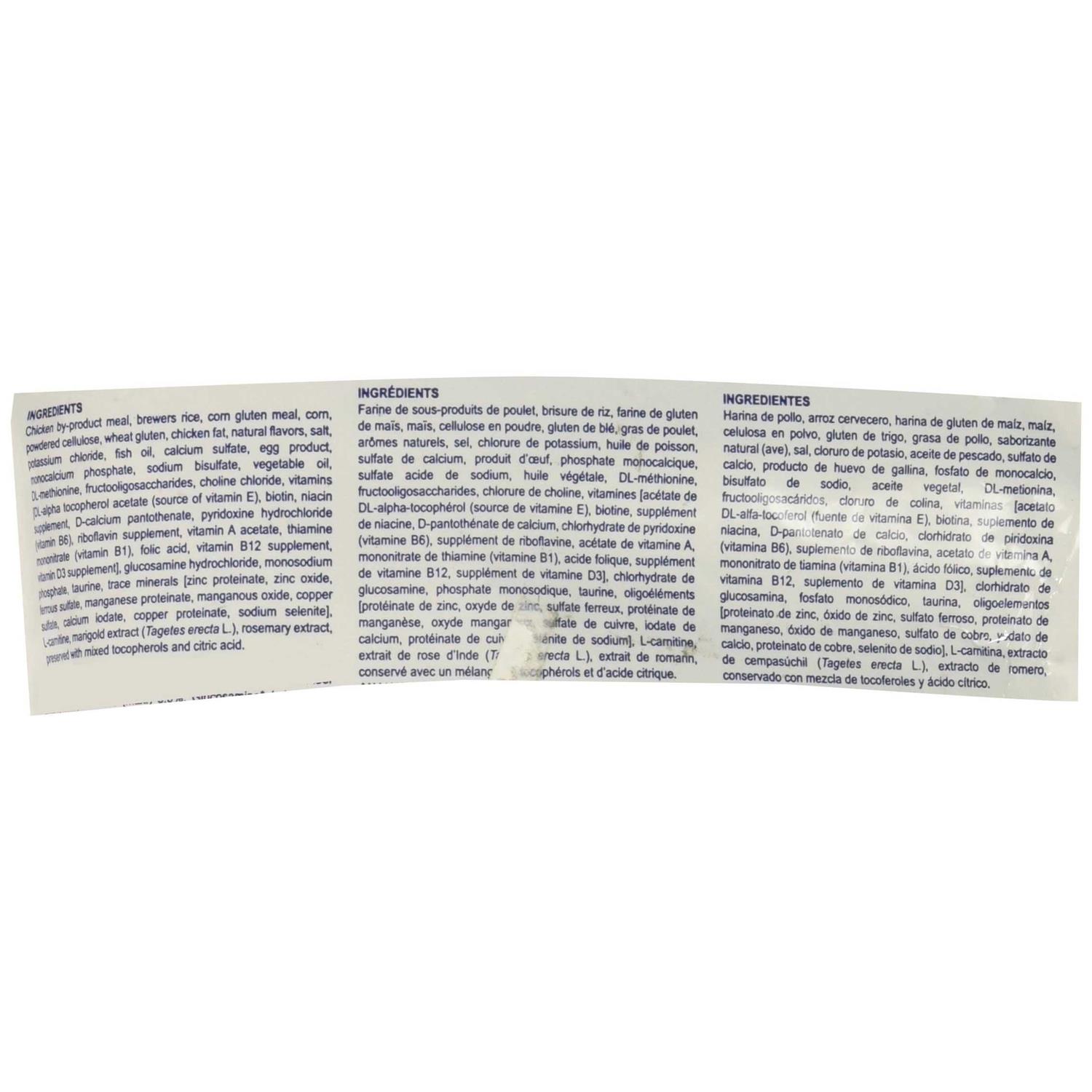 Alternative view of Royal Canin Veterinary Diet Urinary Feline Cat Treats