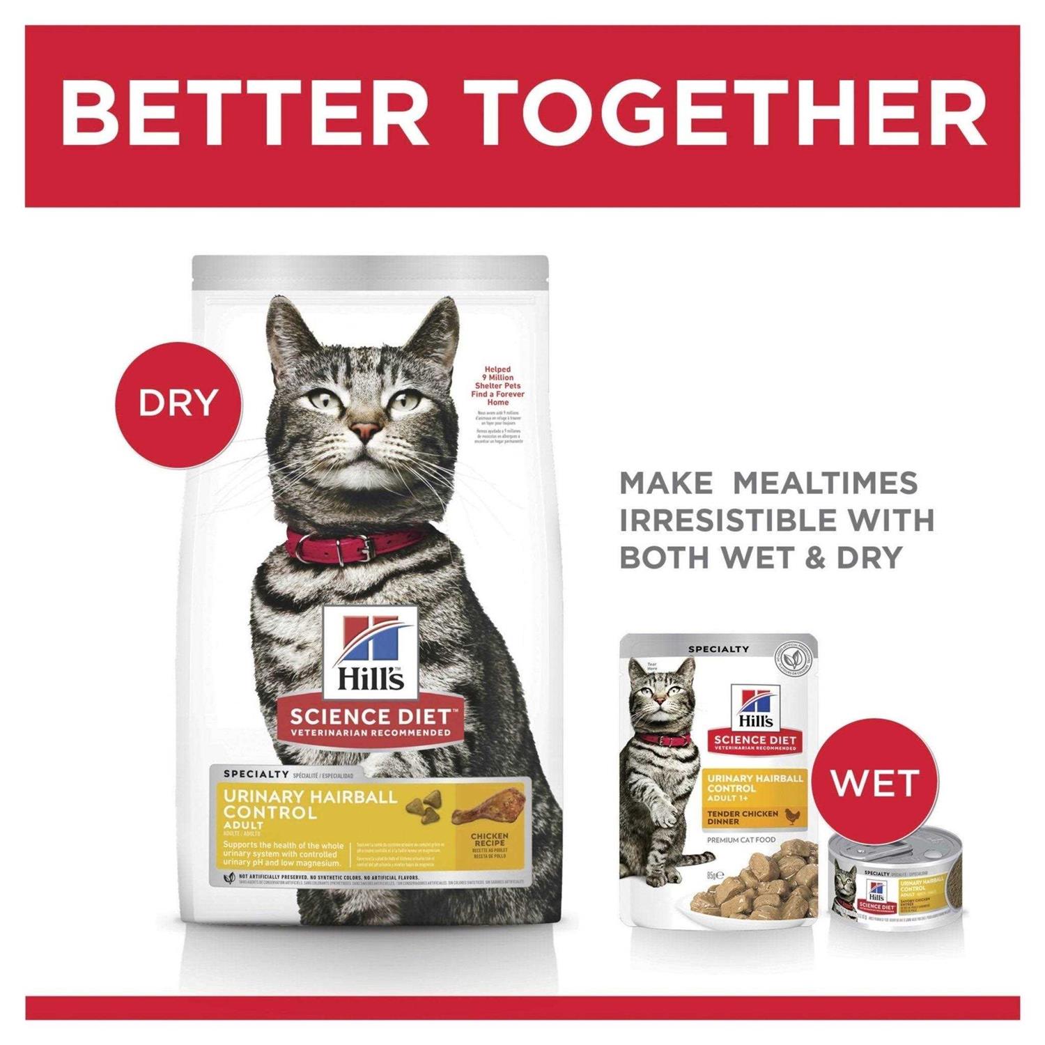Alternative view of Science Diet Urinary & Hairball Control Adult Dry Cat Food