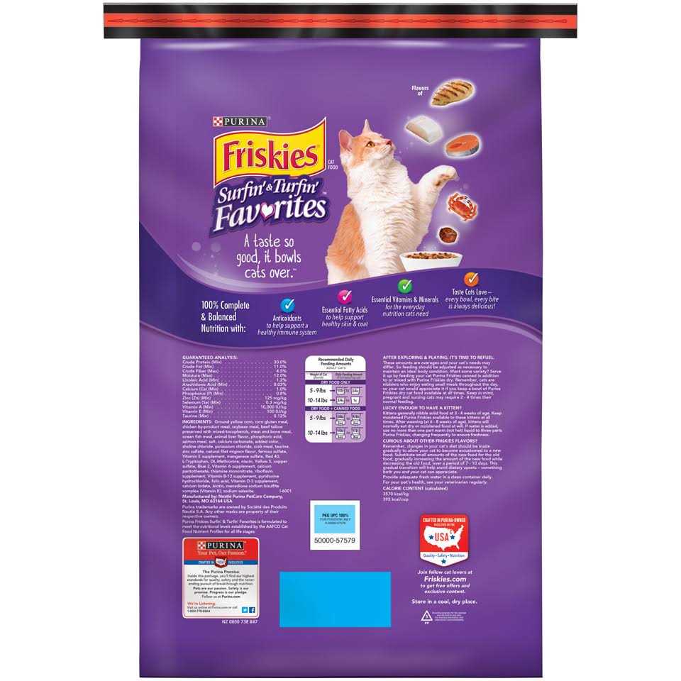 Alternative view of Friskies Surfin' & Turfin' Favorites Dry Cat Food