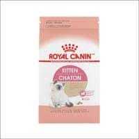 Alternative view of Royal Canin Feline Health Nutrition Kitten Dry Cat Food