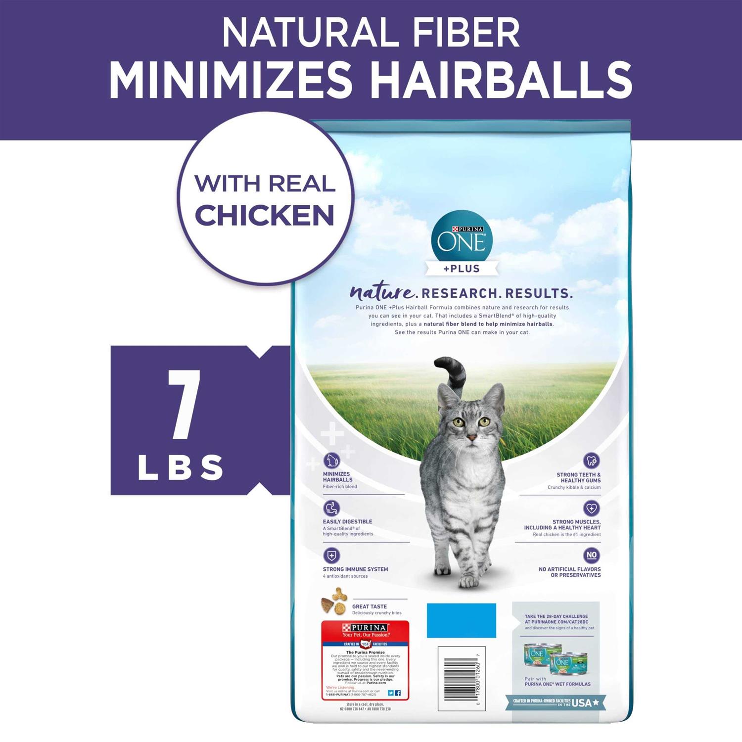 Alternative view of Purina ONE Hairball Formula Adult Dry Cat Food