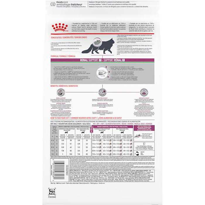 Alternative view of Royal Canin Veterinary Diet Feline Renal Support F Dry Food