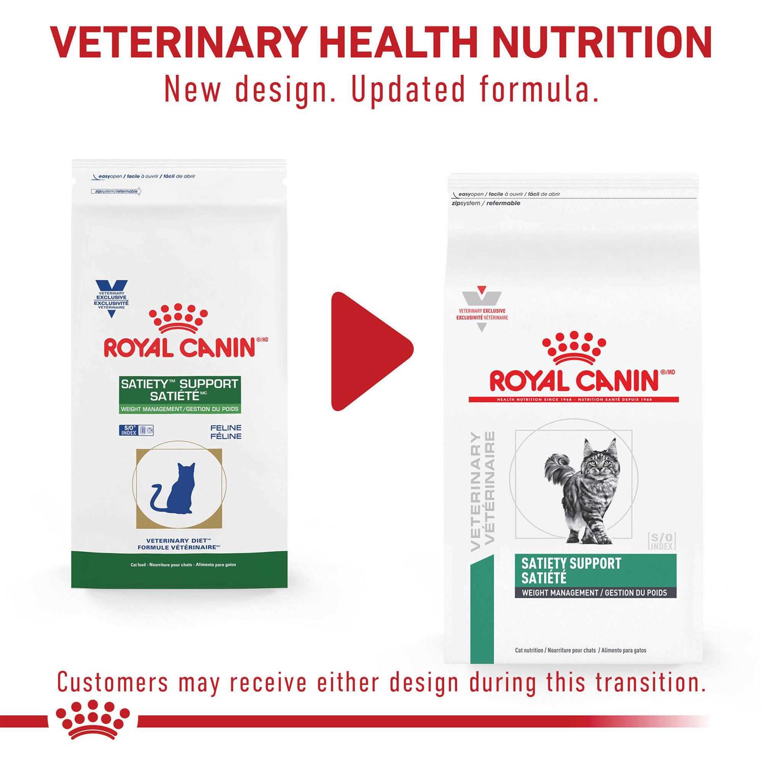 Alternative view of Royal Canin Veterinary Satiety Weight Management