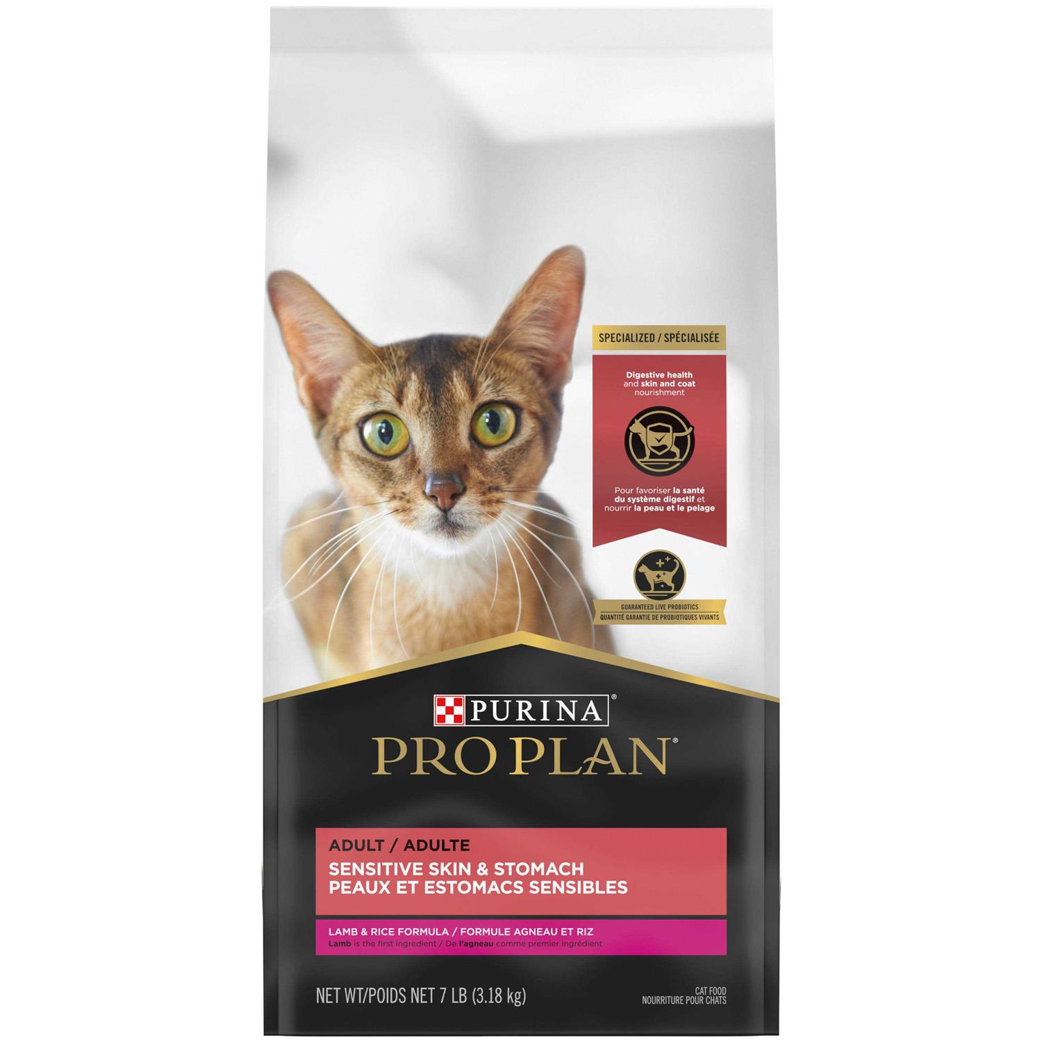Purina Pro Plan Sensitive Skin & Stomach Dry Cat Food Lamb & Rice Formula