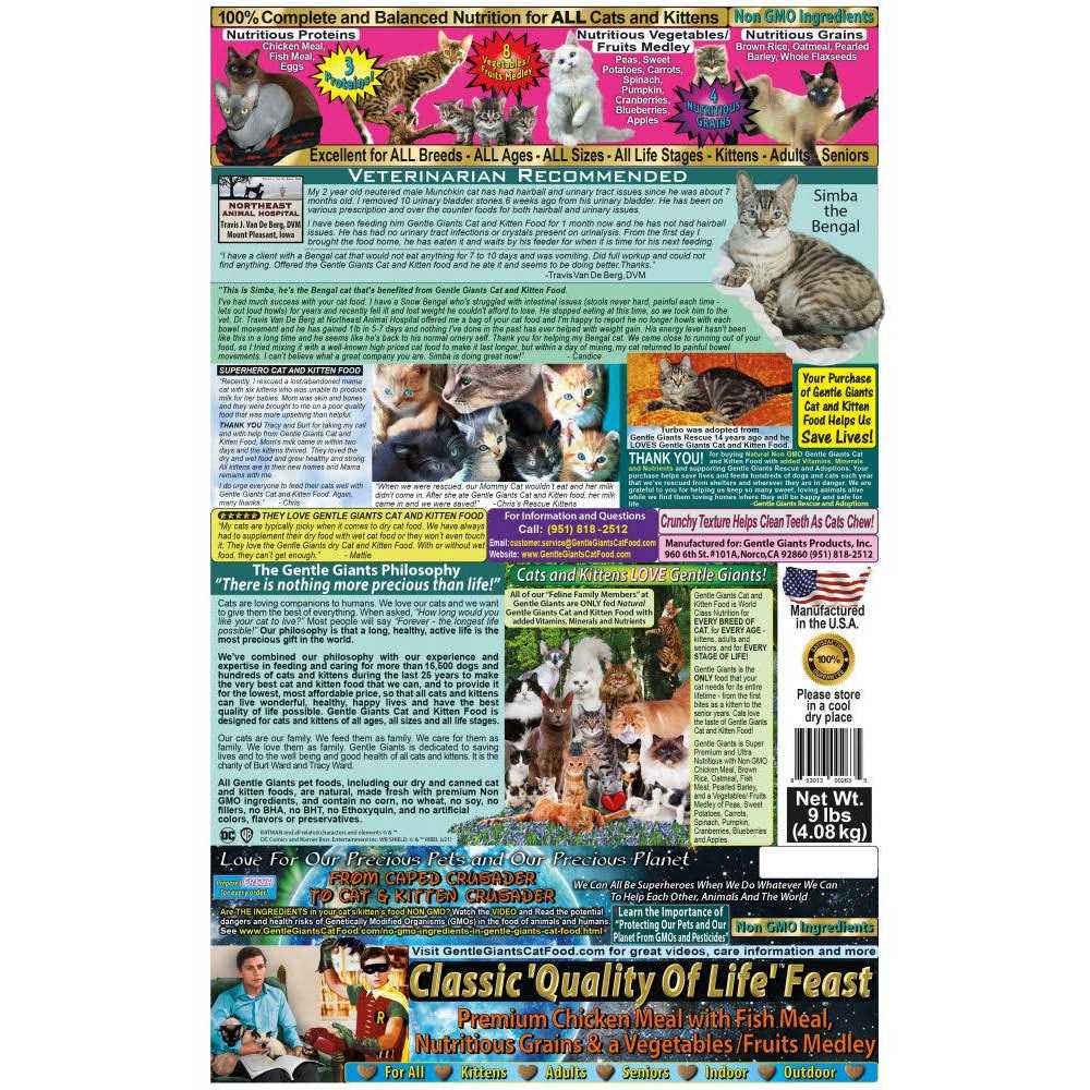 Alternative view of Gentle Giants Chicken & Fish Dry Cat Food