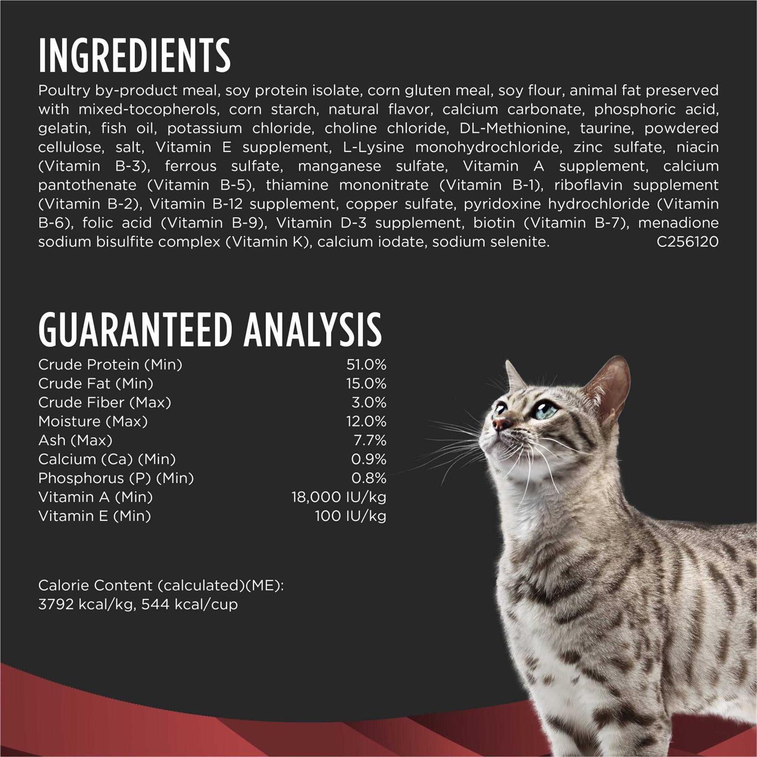 Alternative view of Purina Pro Plan Veterinary Diets DM Dietetic Management Feline Dry Food