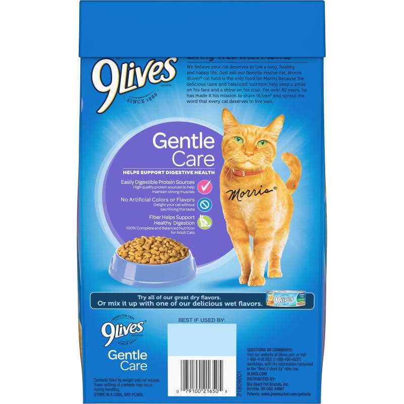 Alternative view of 9lives Dry Cat Food with Chicken Turkey Flavors