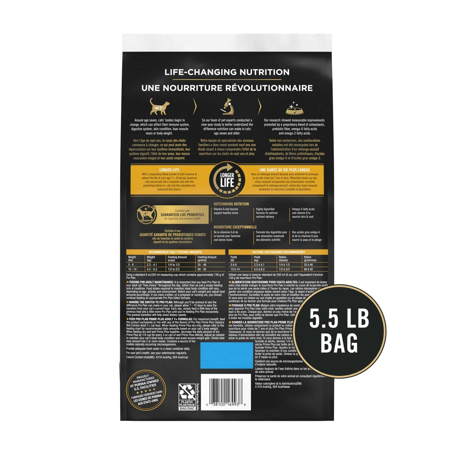 Alternative view of Purina Pro Plan Chicken and Rice Formula Senior Dry Cat Food Probiotics