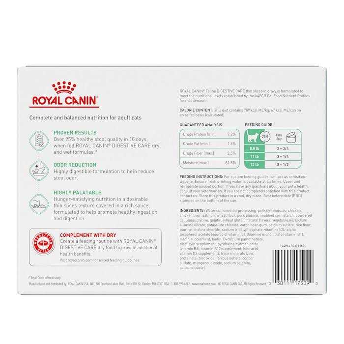 Alternative view of Royal Canin Digest Sensitive Cat Canned Food
