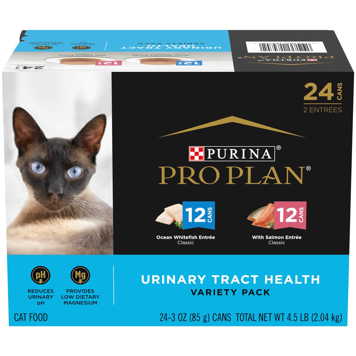 Purina Pro Plan Specialized Urinary Tract Health Ocean Whitefish & Salmon Variety Pack Wet Cat Food