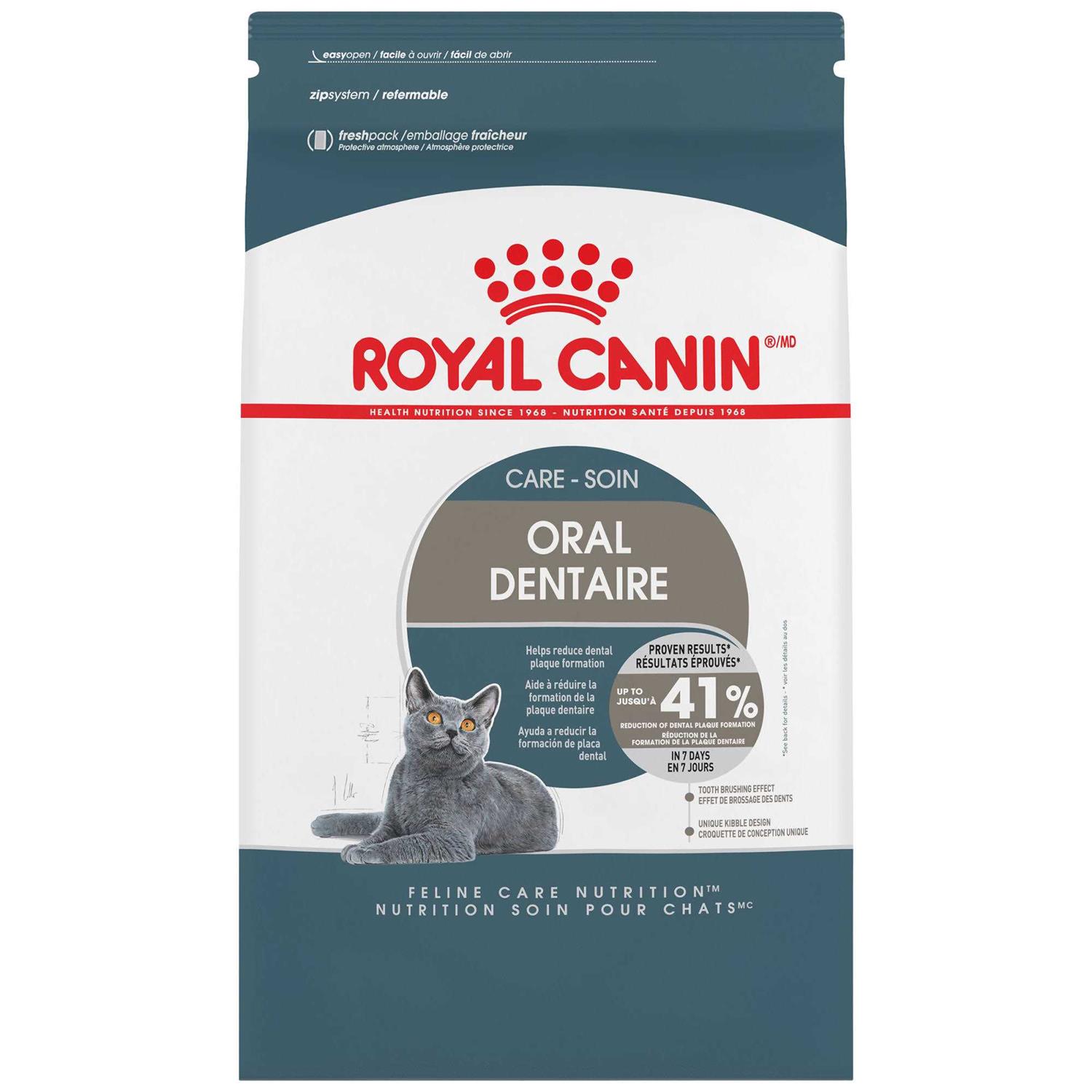 Alternative view of Royal Canin Oral Care Dry Cat Food