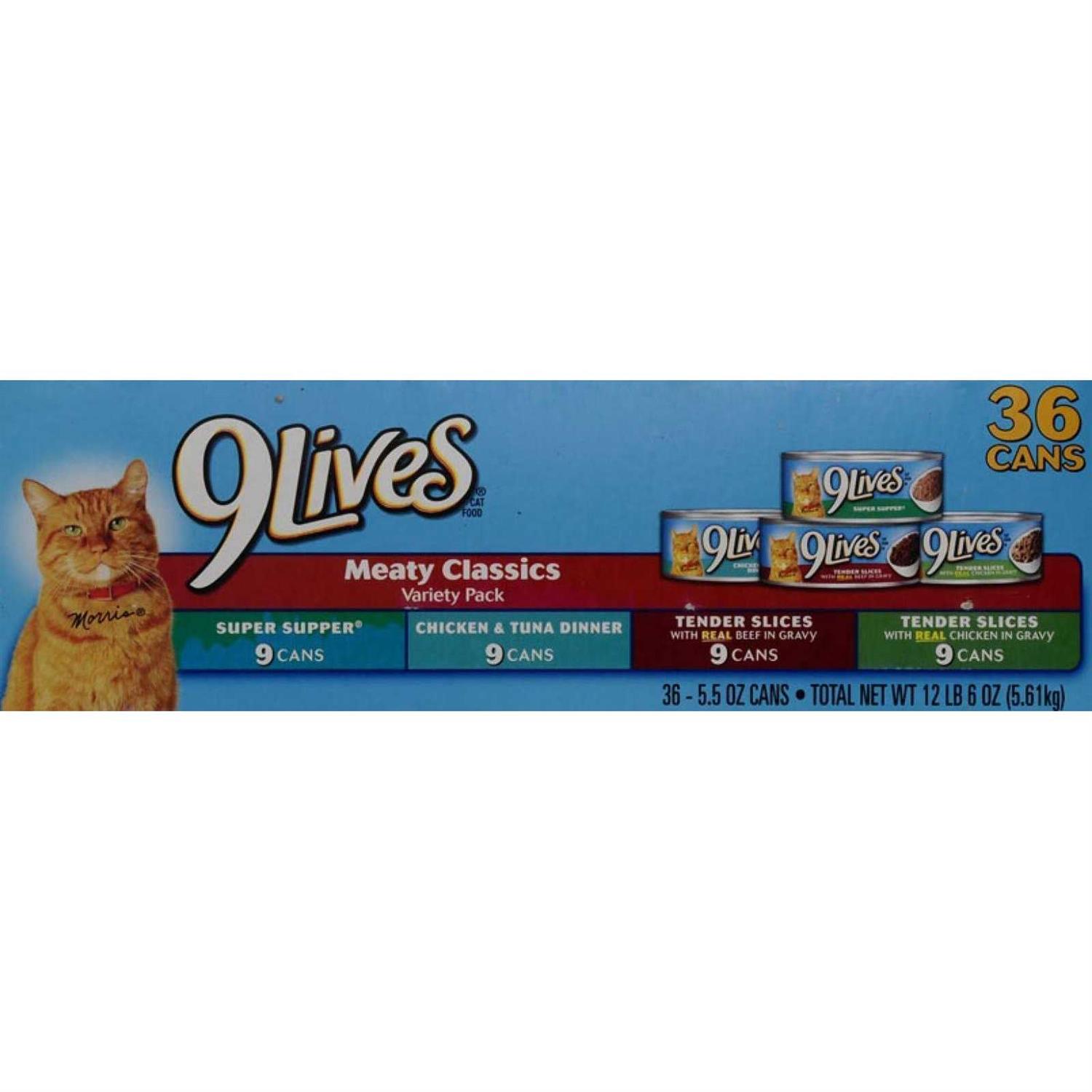 Alternative view of 9Lives Meaty Favorites Variety Pack Wet Cat Food