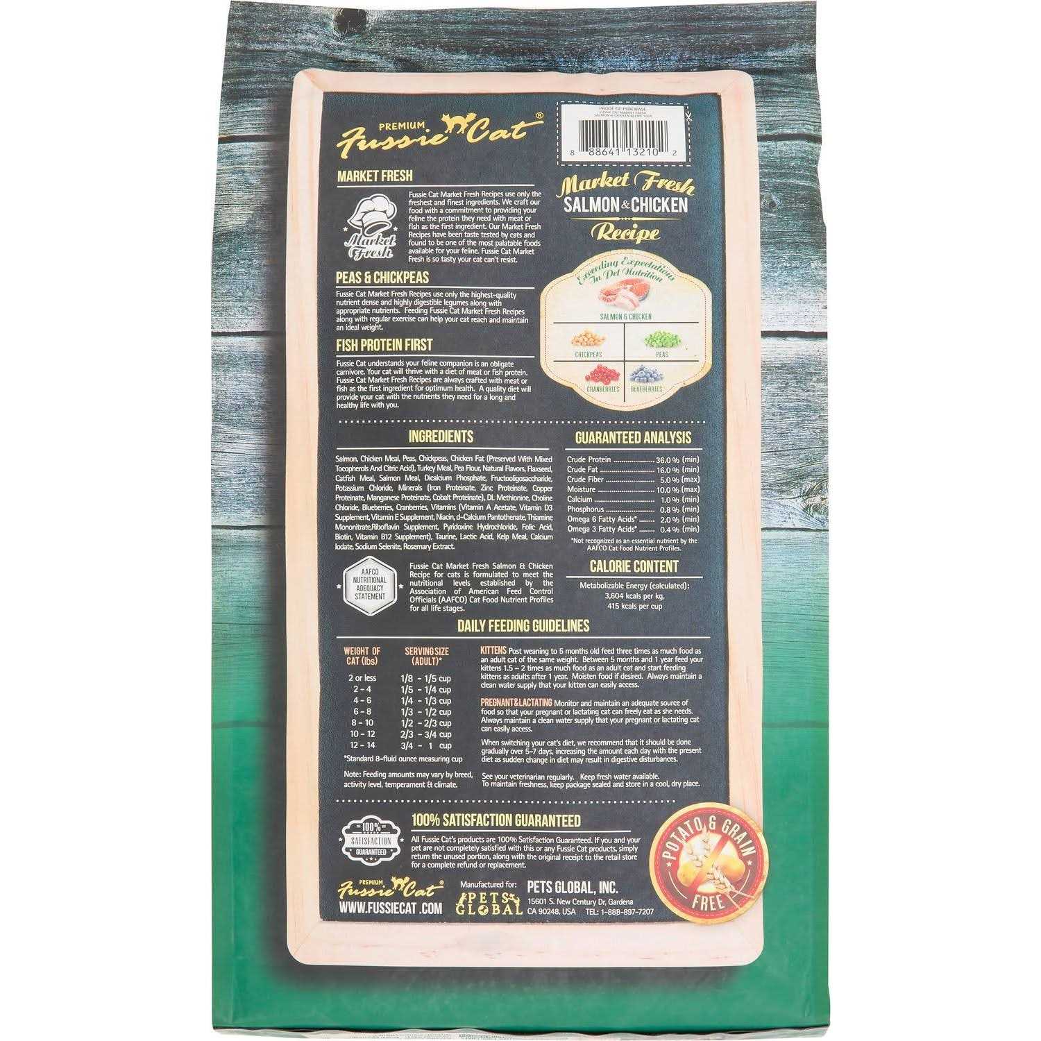 Alternative view of Fussie Cat Market Fresh Salmon Chicken Dry Cat Food