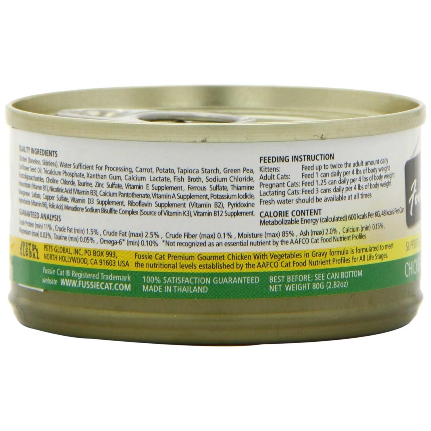 Alternative view of Fussie Cat Premium Chicken Gravy Food