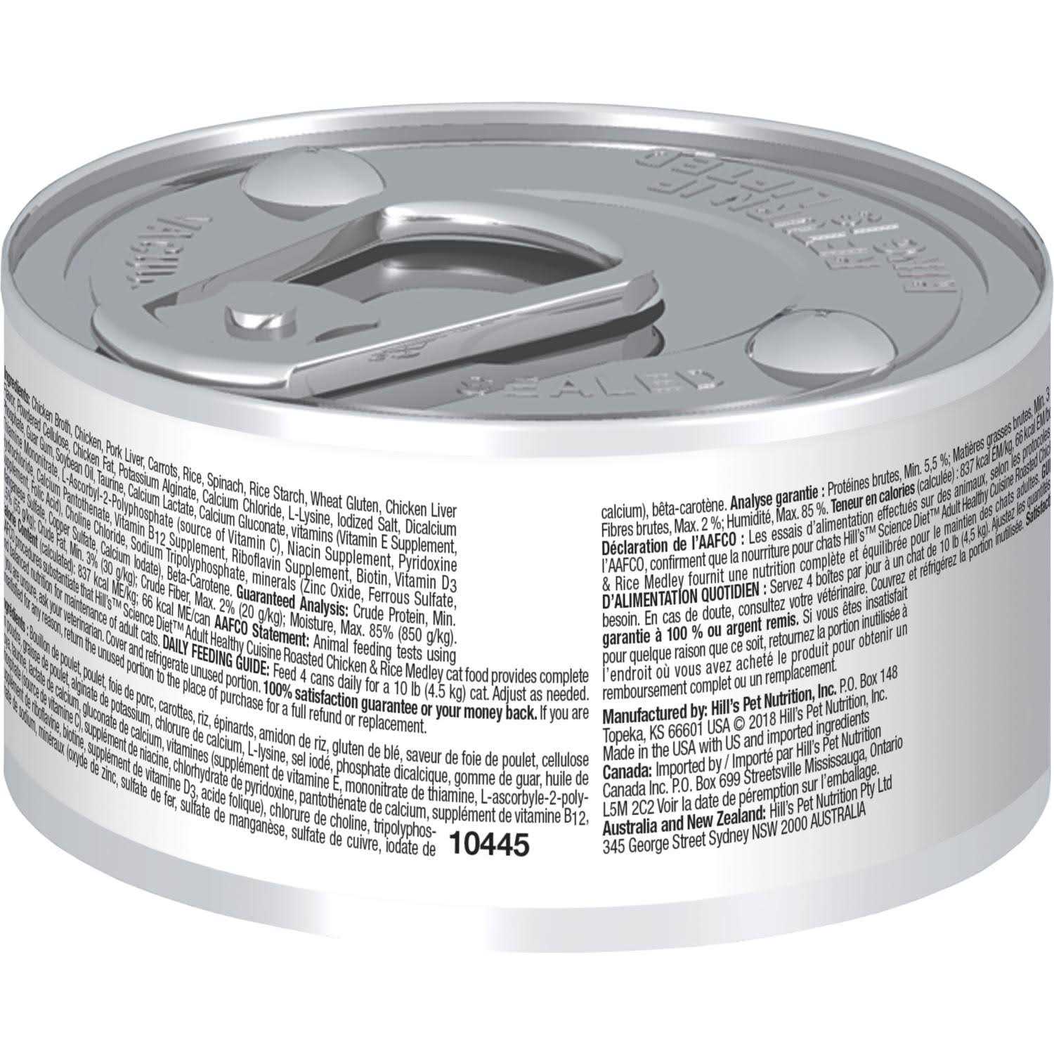 Alternative view of Hill's Science Diet Adult Healthy Cuisine Roasted Chicken & Rice Medley Cat Food