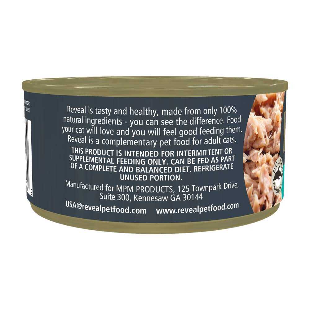 Alternative view of Reveal Grain Free Tuna Fillet Broth Wet Cat Food