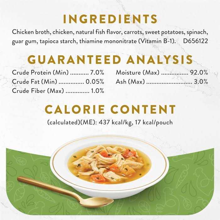 Alternative view of Purina Fancy Feast Broths Classic Wet Cat Food